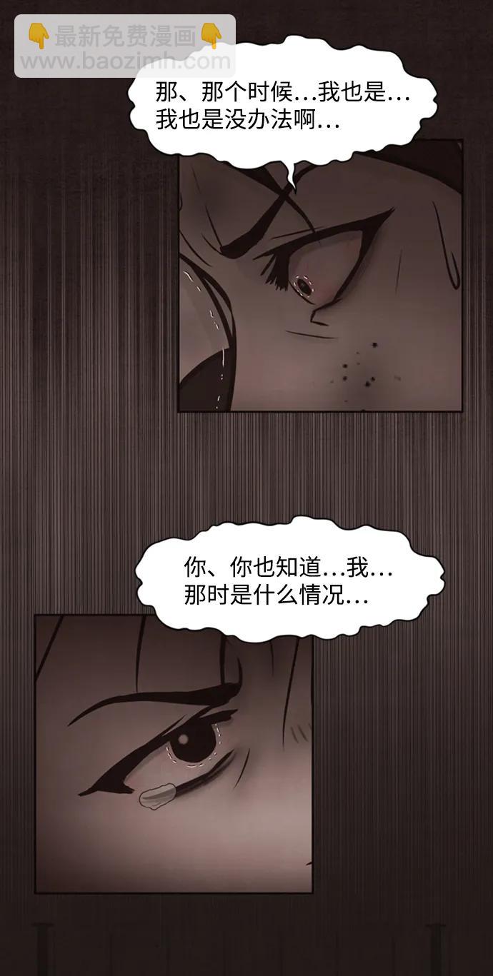 第30话3