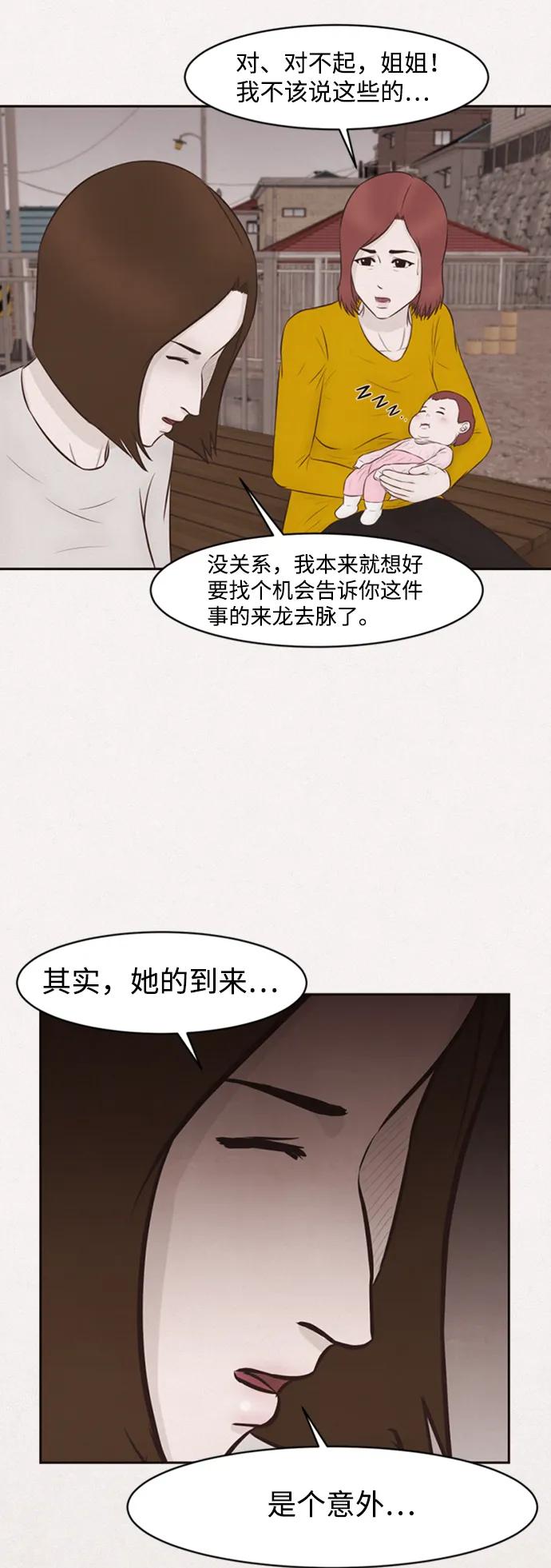 第30话30