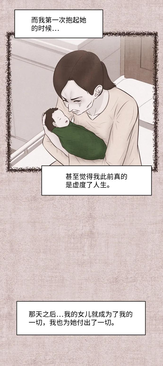 第30话36
