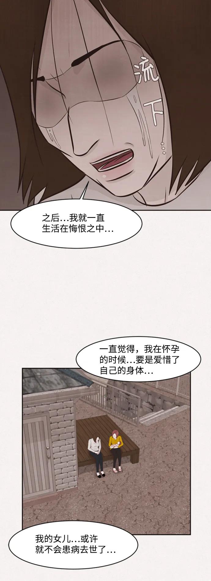 第30话45