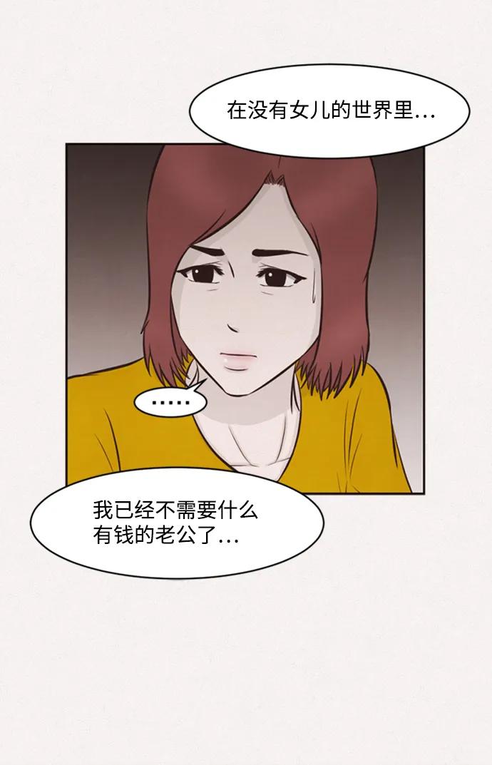 第30话47