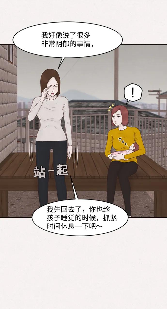 第30话48