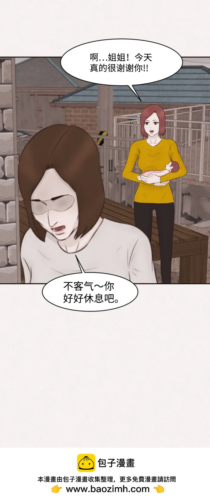 第30话49