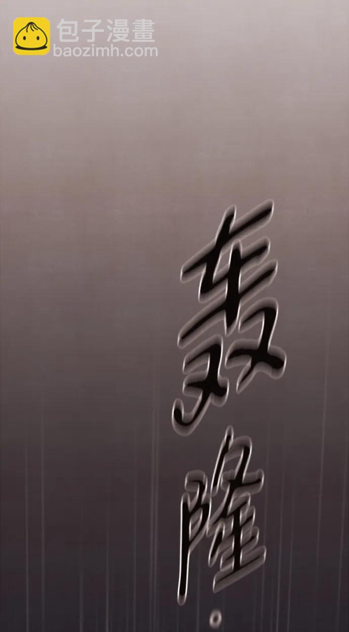 第30话55