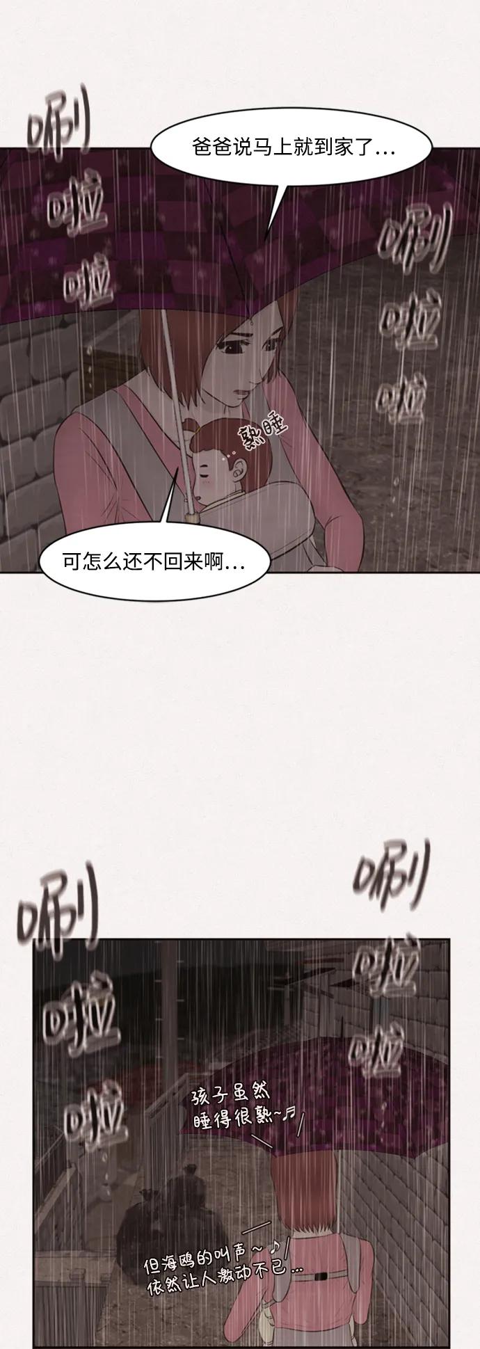 第30话60