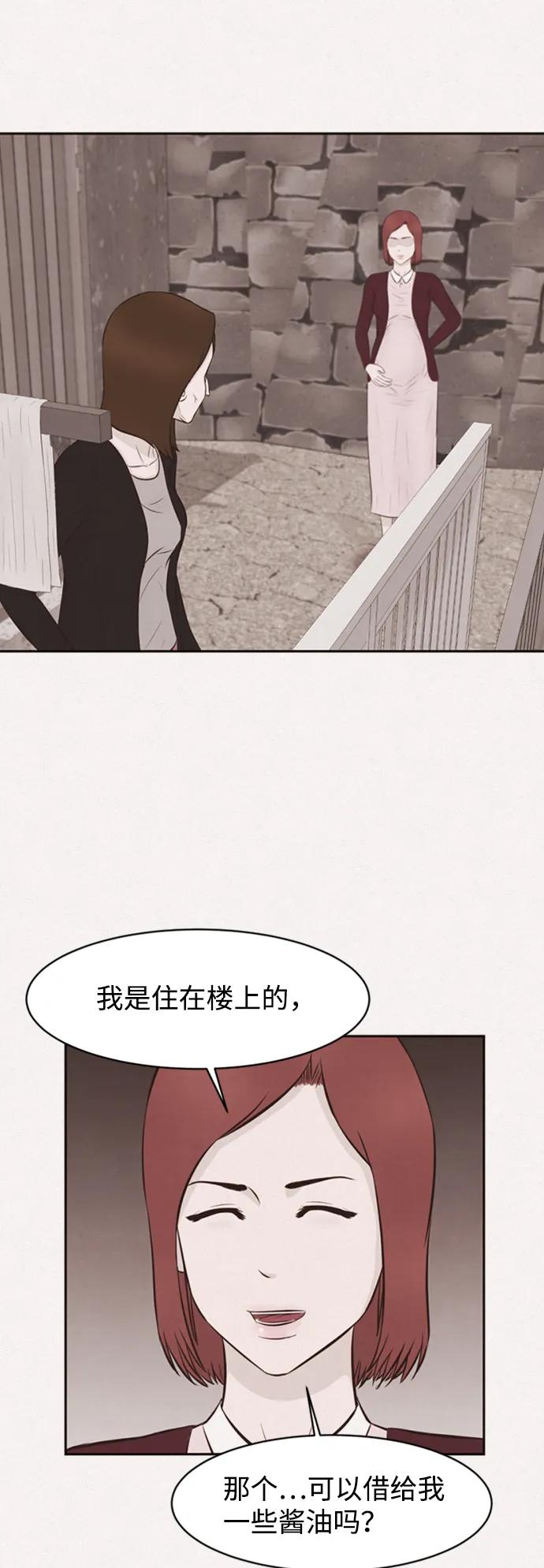第30话9