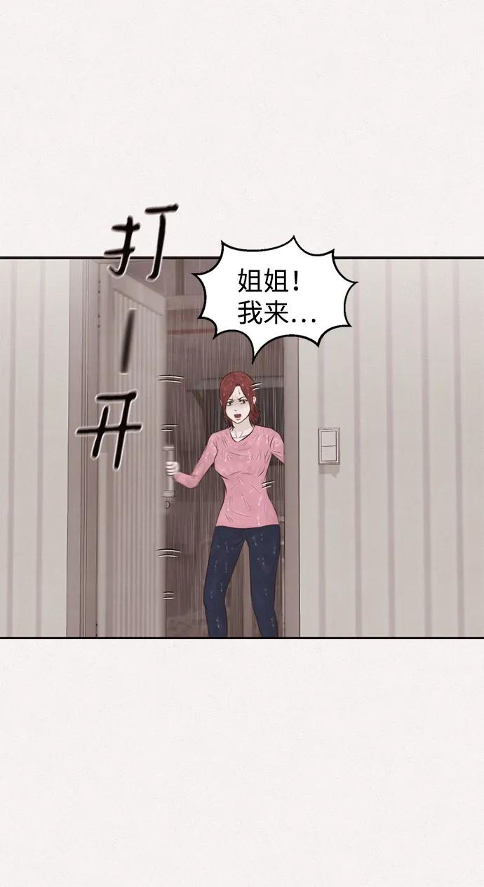 第31话42