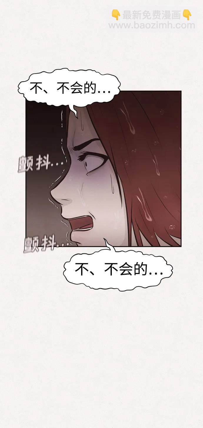 第31话46