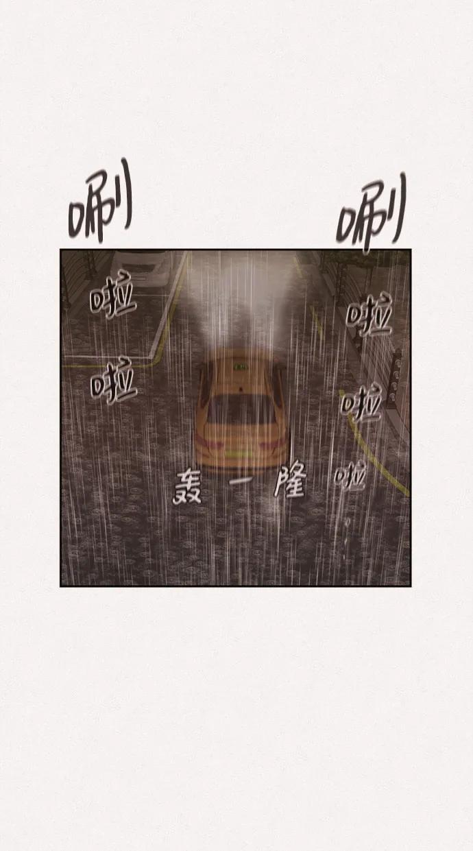 第31话64