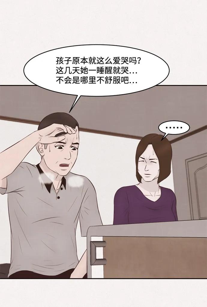 第32话21
