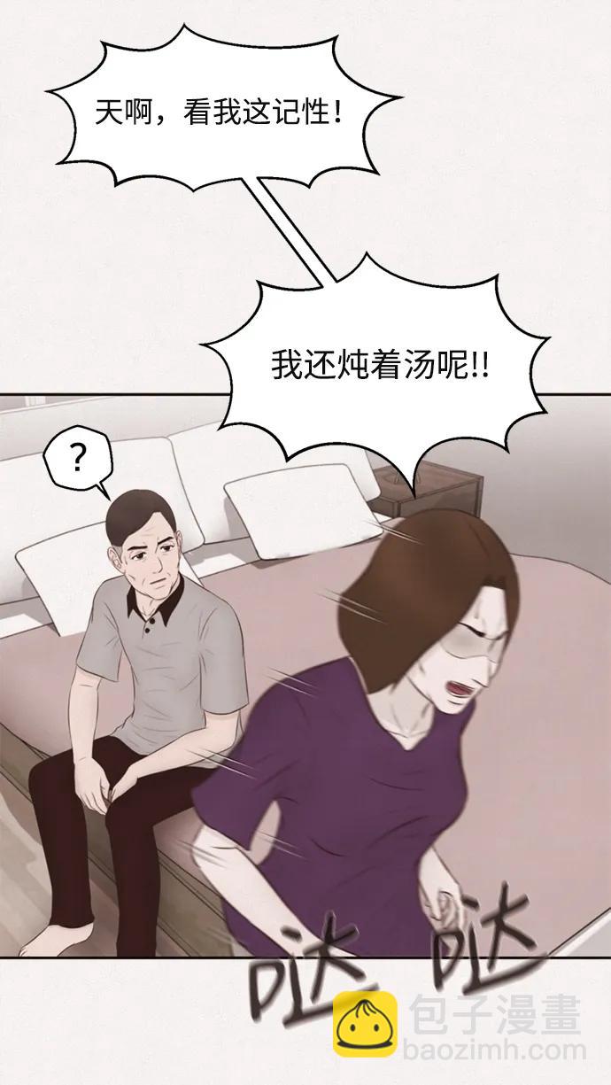 第32话26
