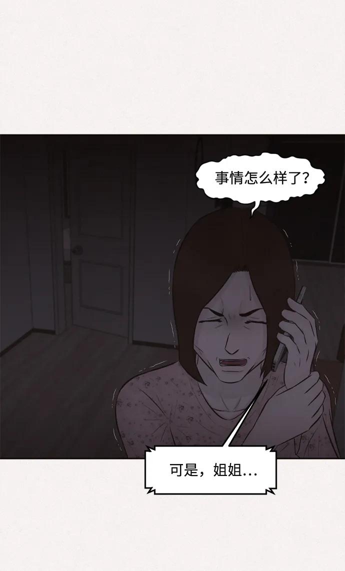 第32话31