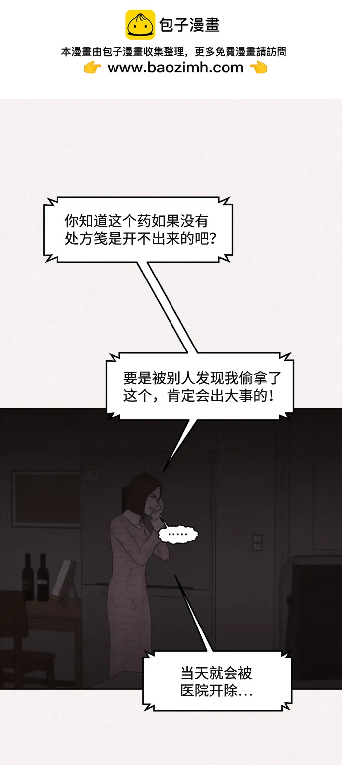 第32话32