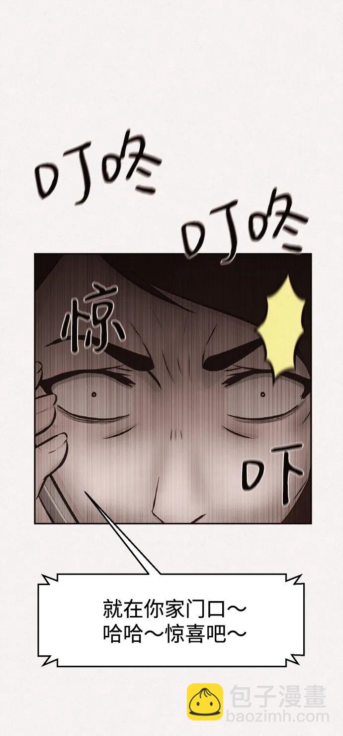 第33话13