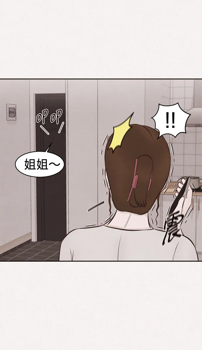 第33话14