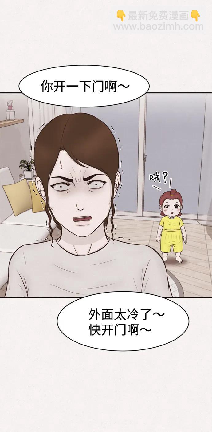 第33话15
