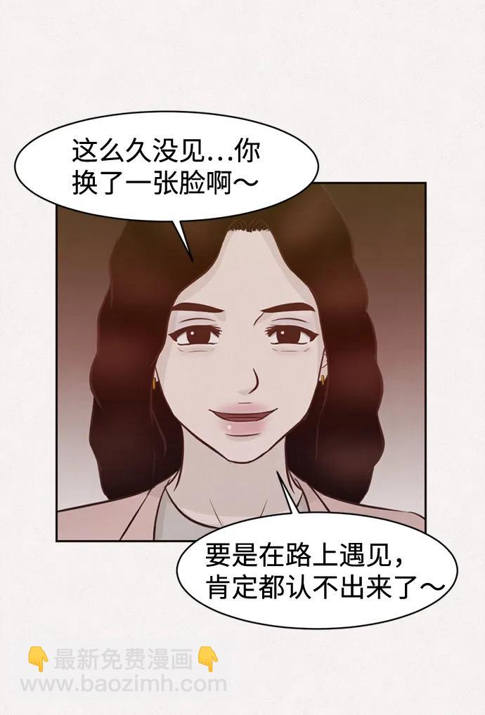 第33话21