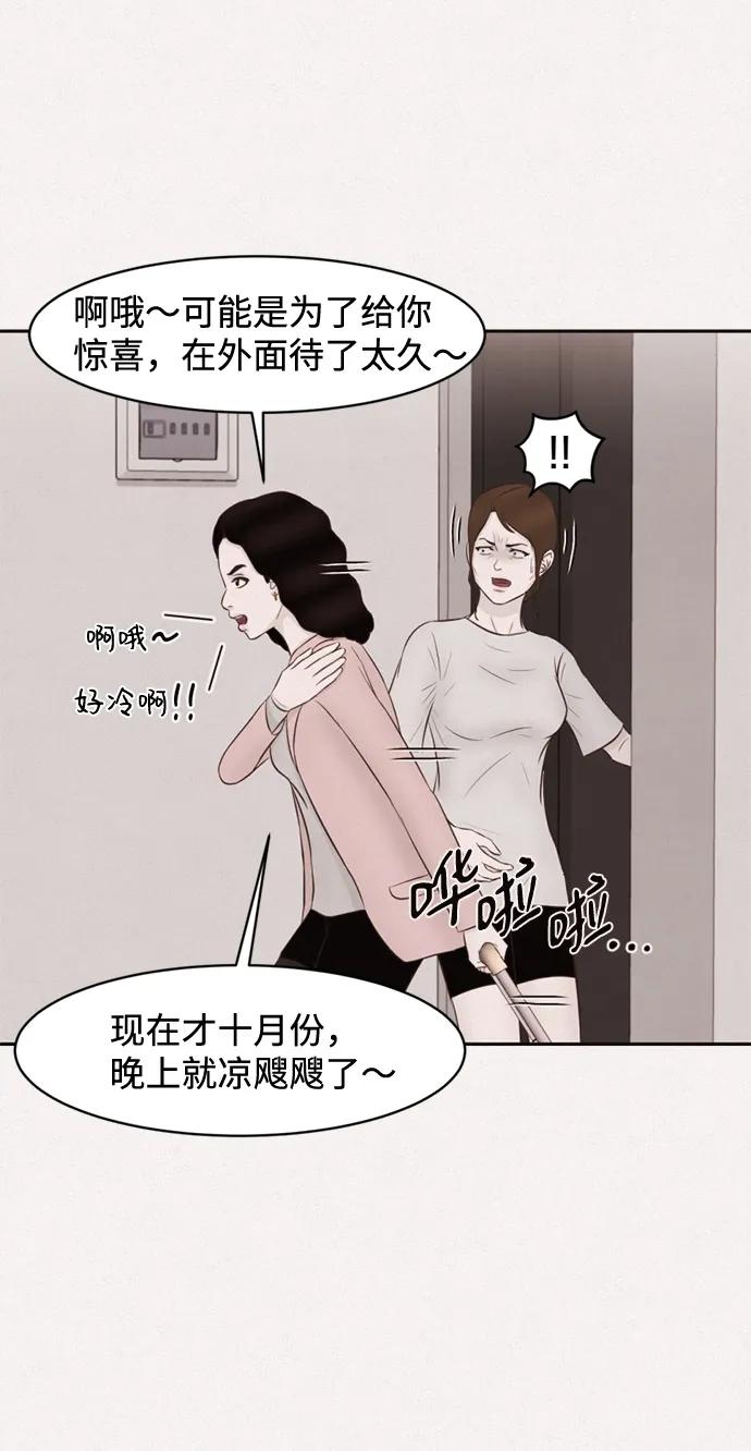 第33话22