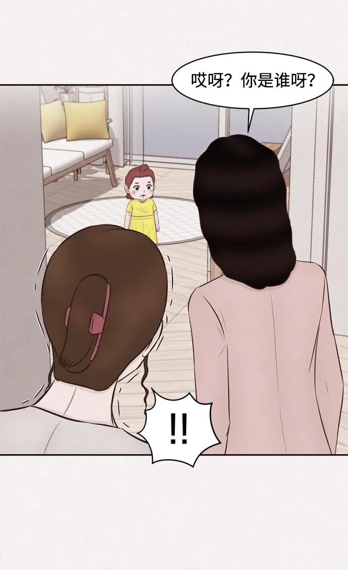 第33话23