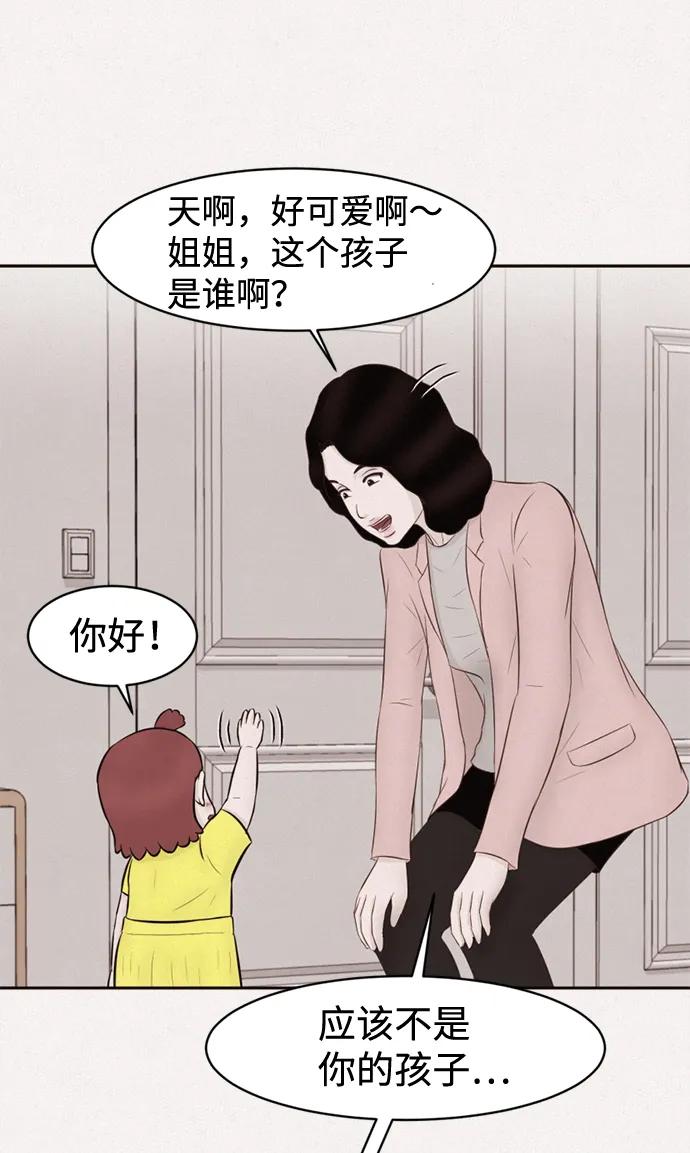 第33话24