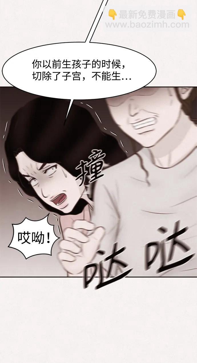 第33话25