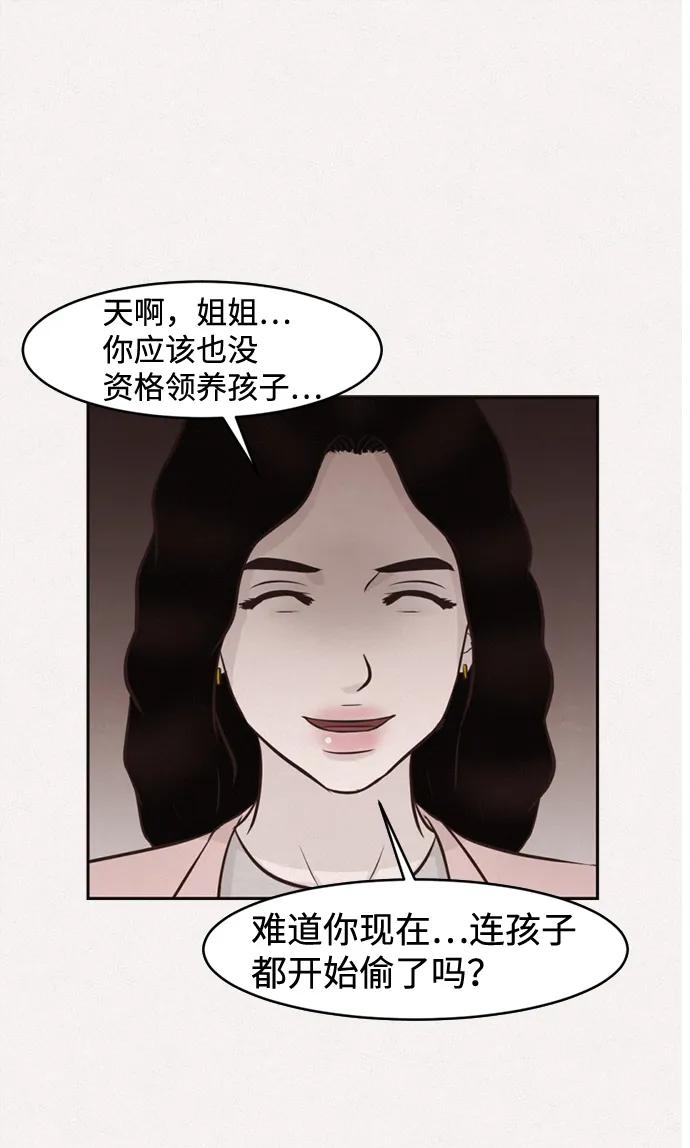 第33话29
