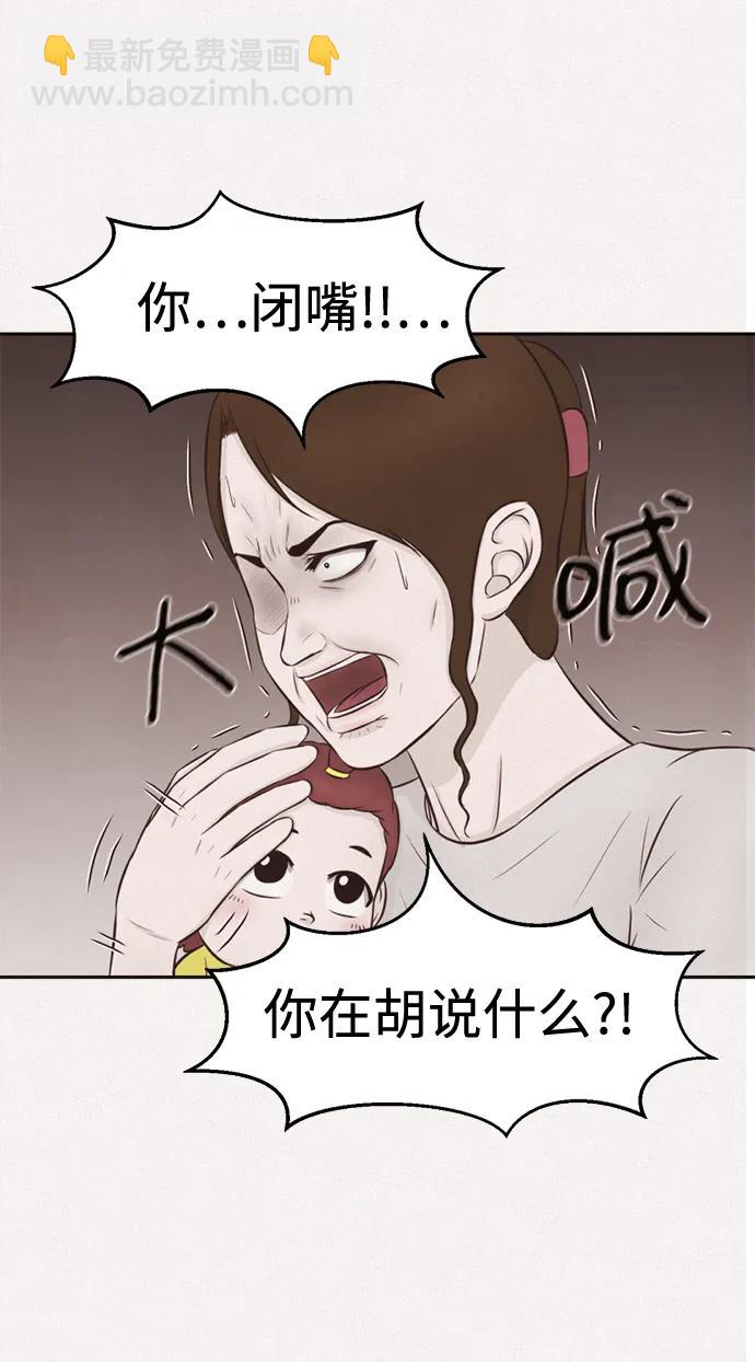 第33话30