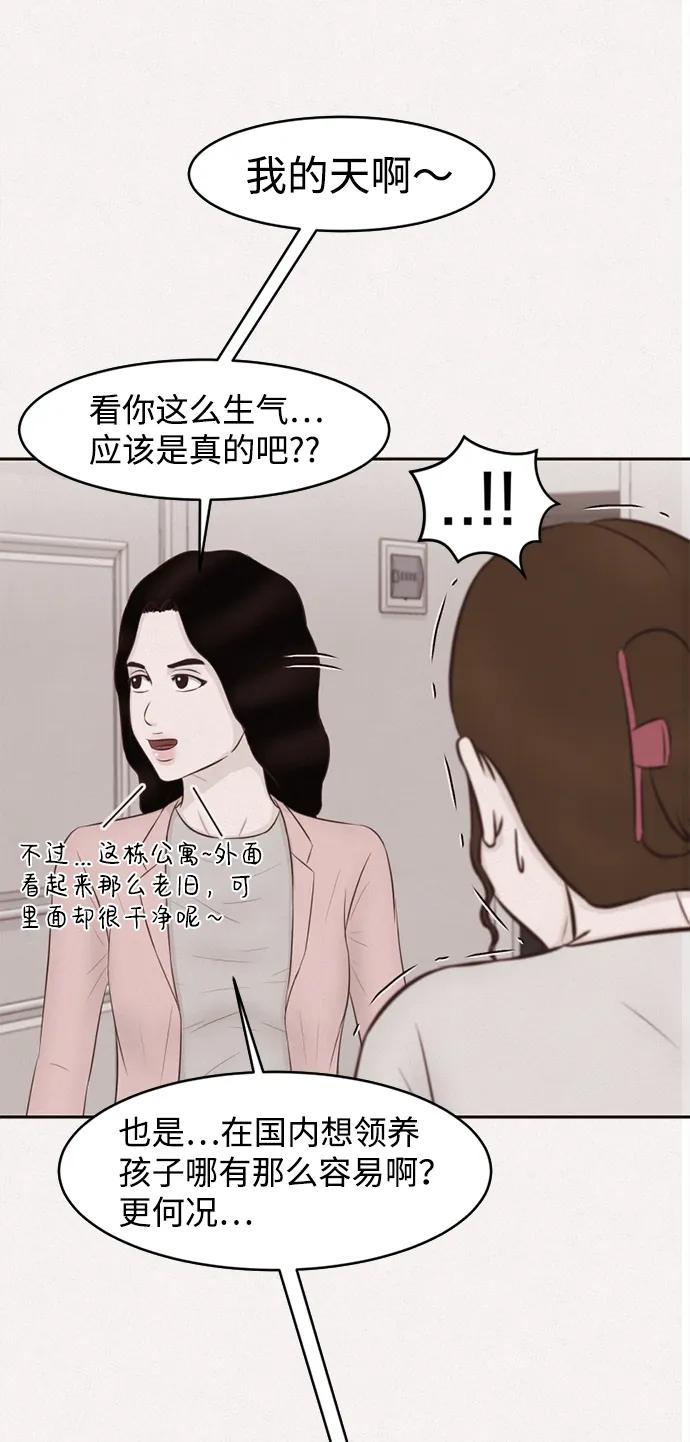 第33话31