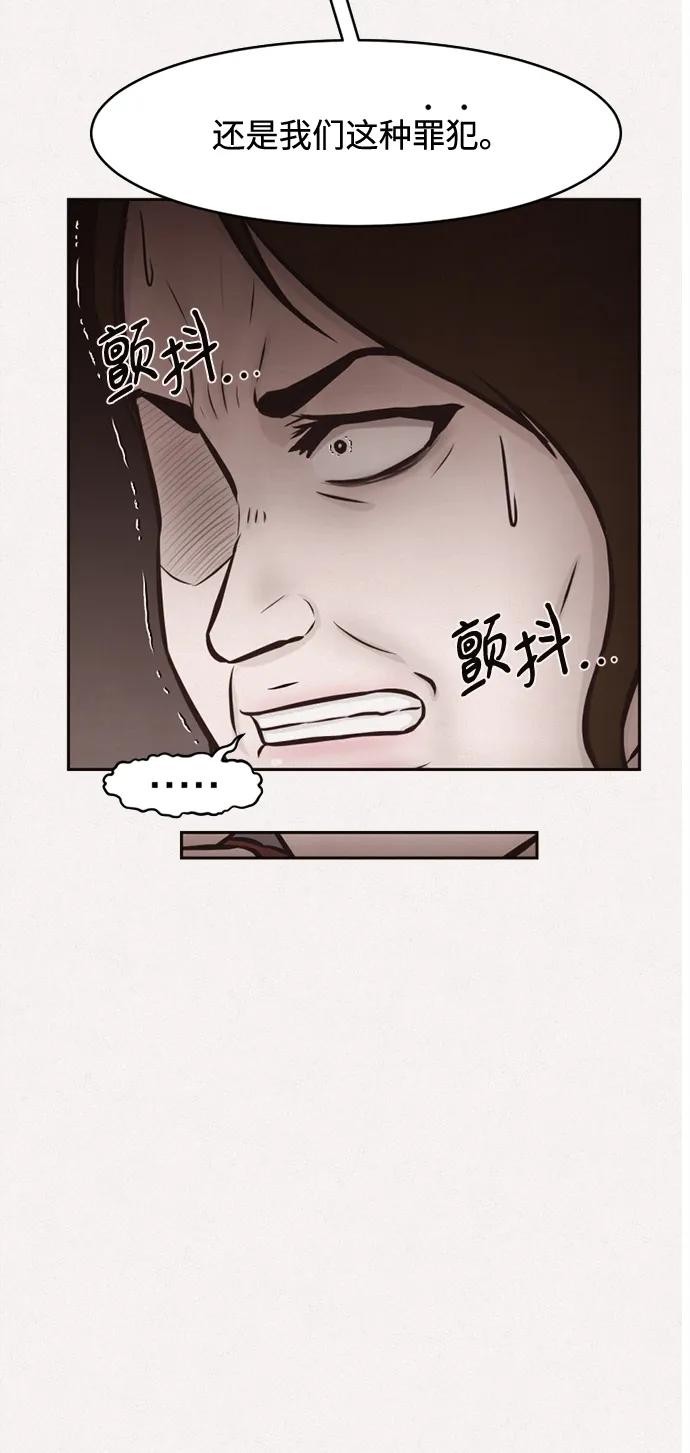 第33话32