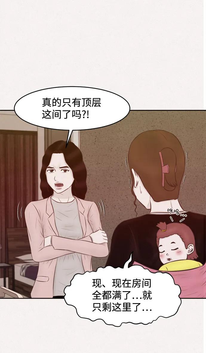 第33话34