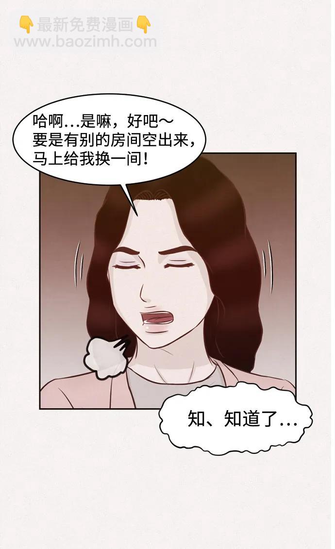 第33话35