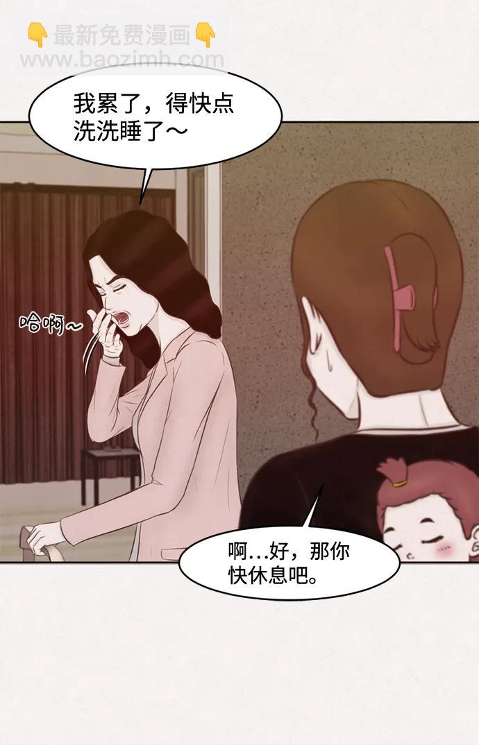 第33话36