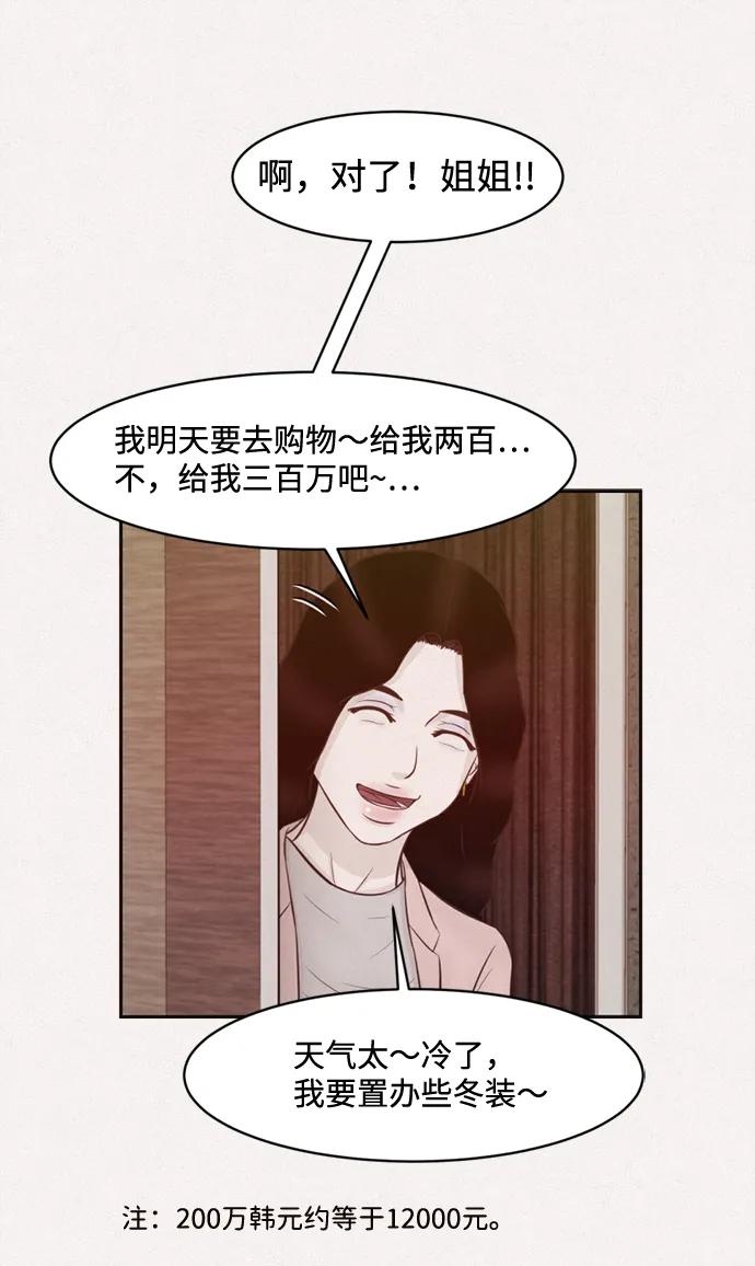 第33话37