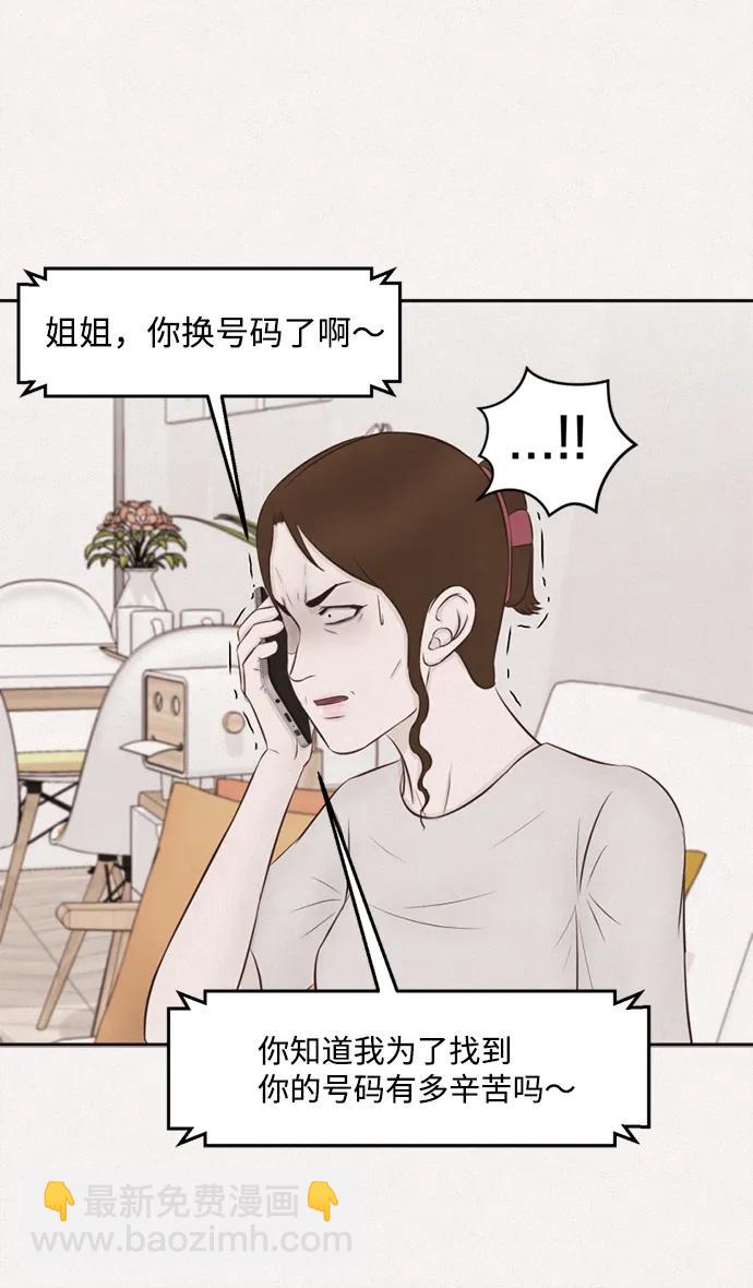 第33话4