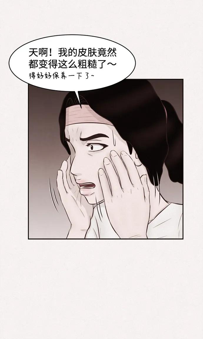 第33话44