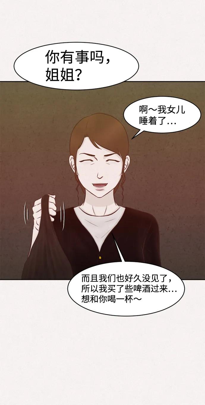 第33话48