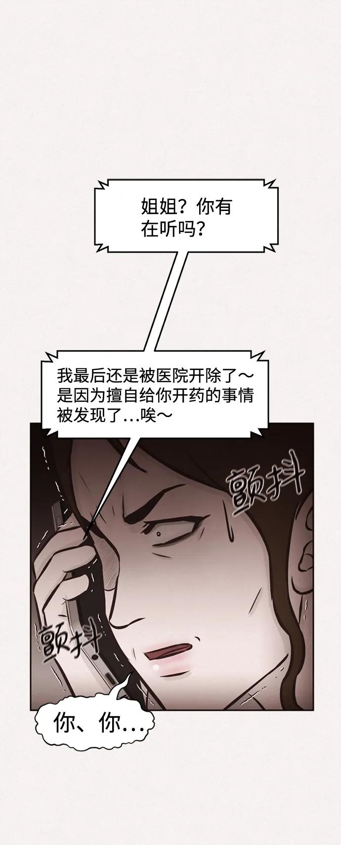 第33话5