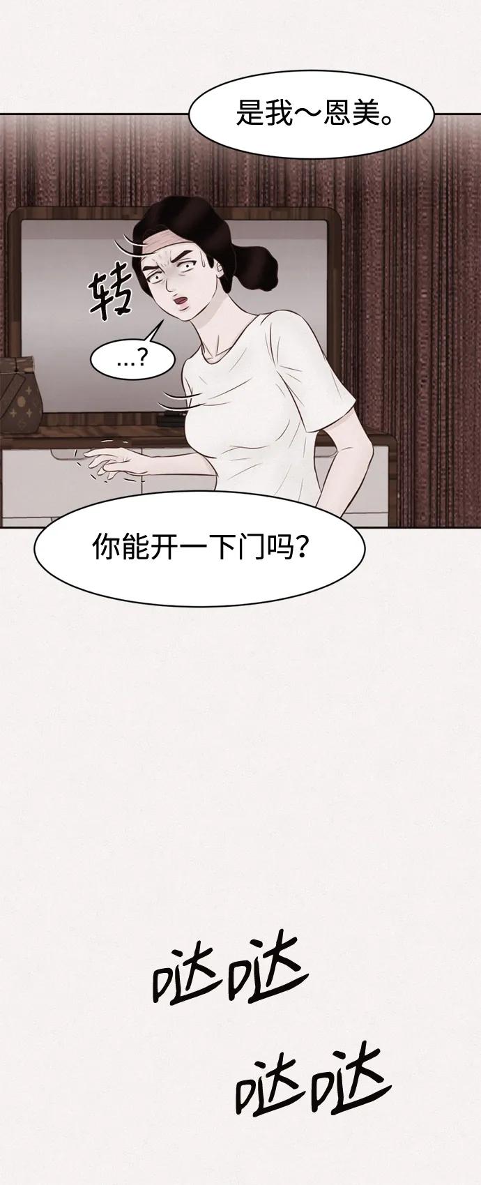 第33话50