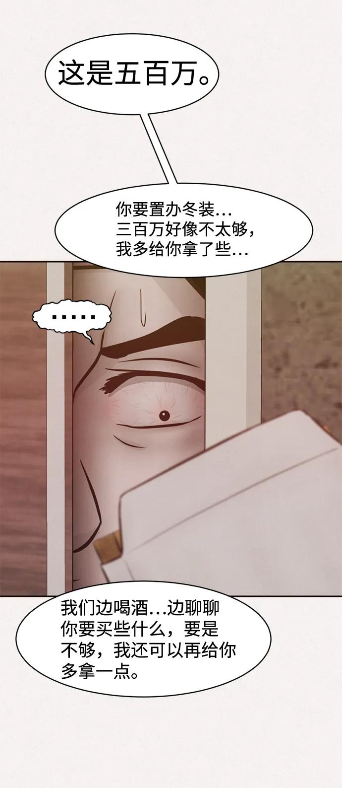 第33话55