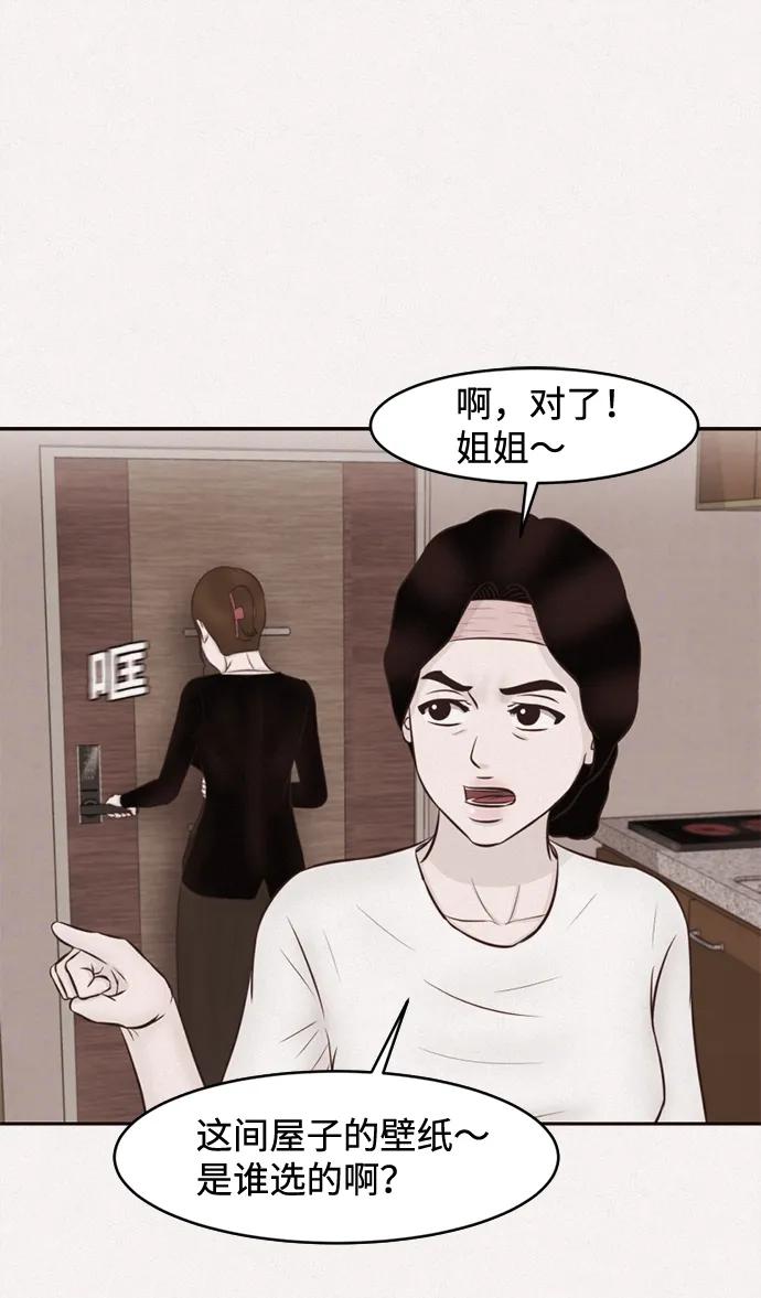 第33话57
