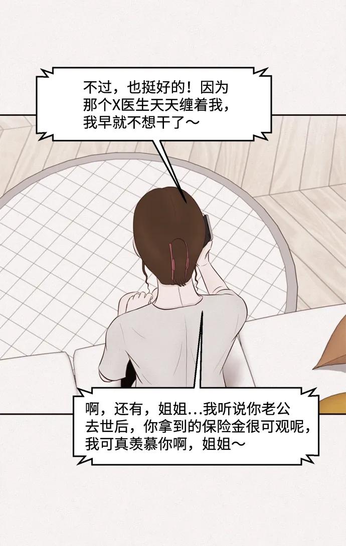 第33话6