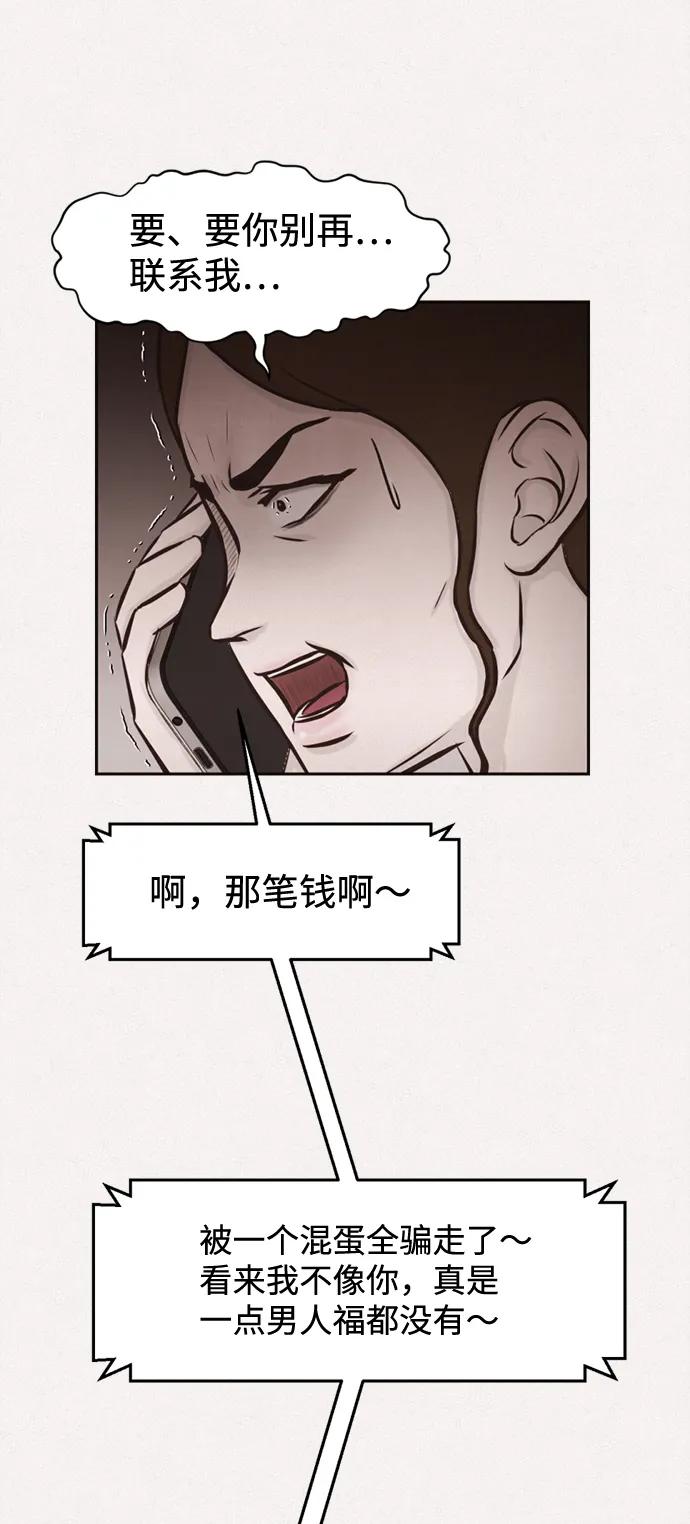第33话8