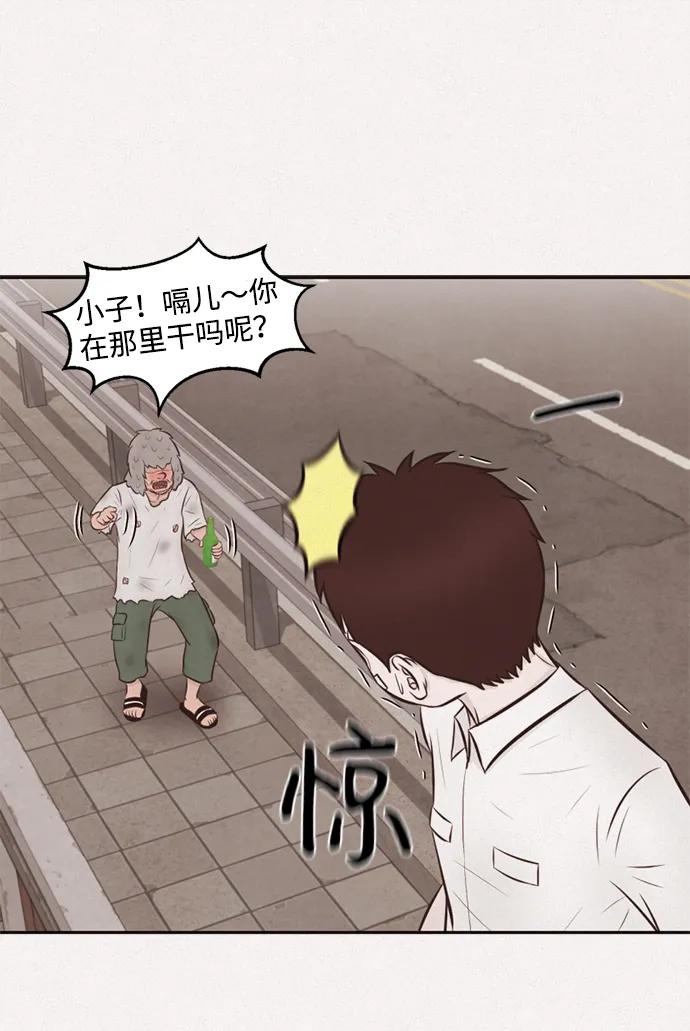 第36话35