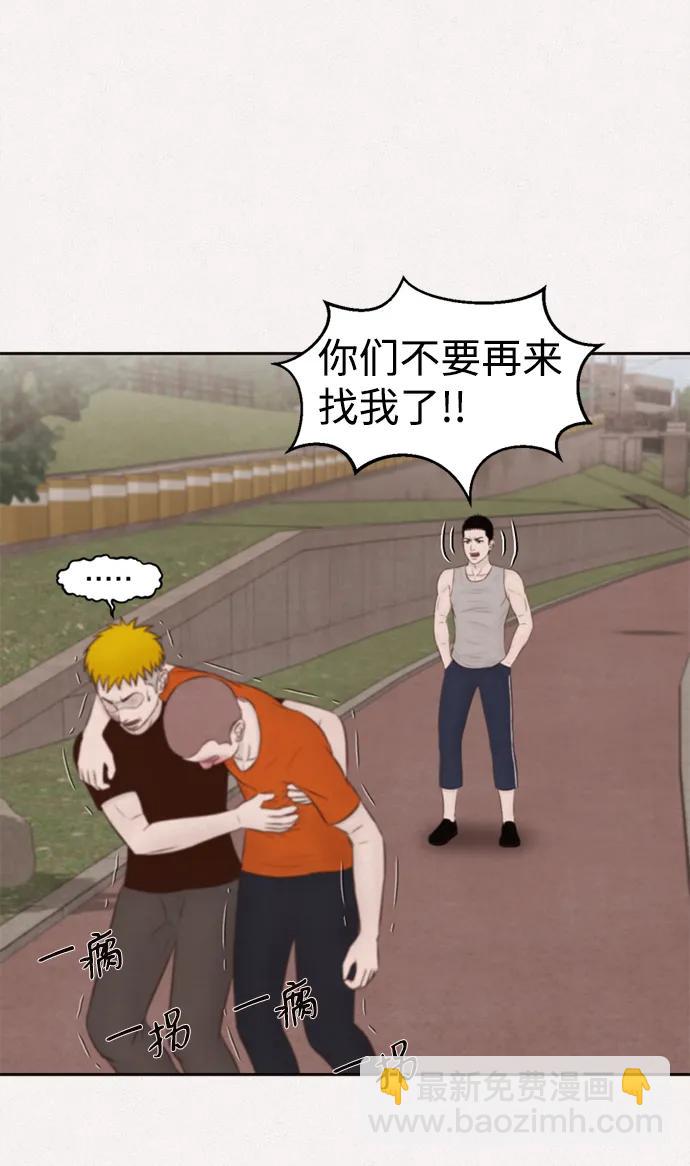 第36话39