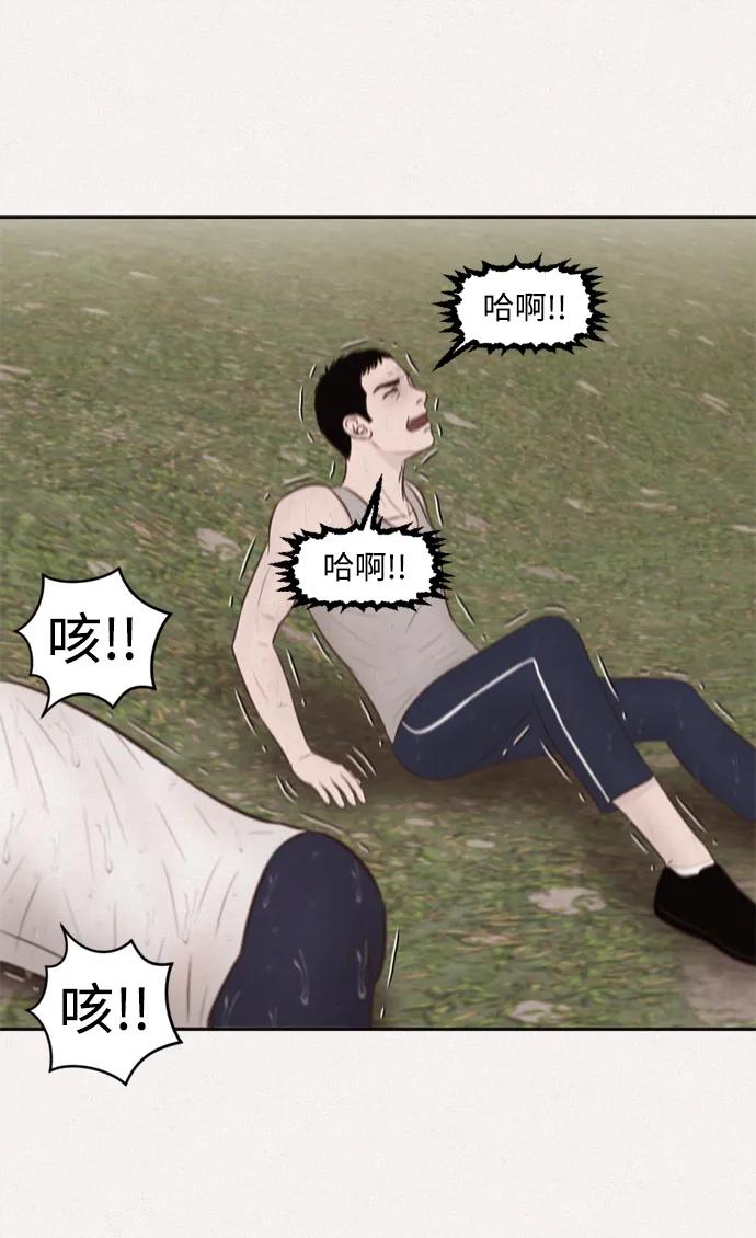 第36话55