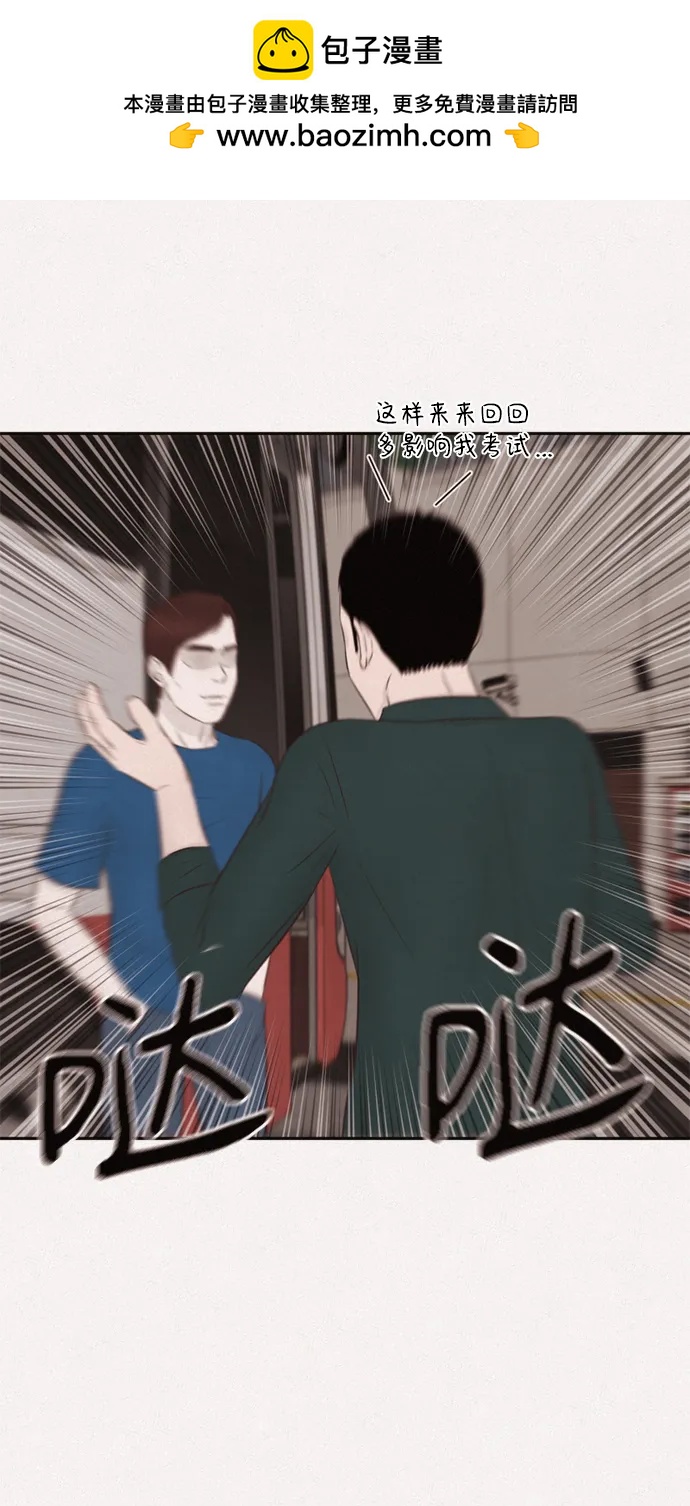 第38话1