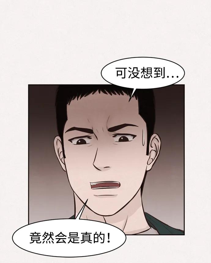 第38话10