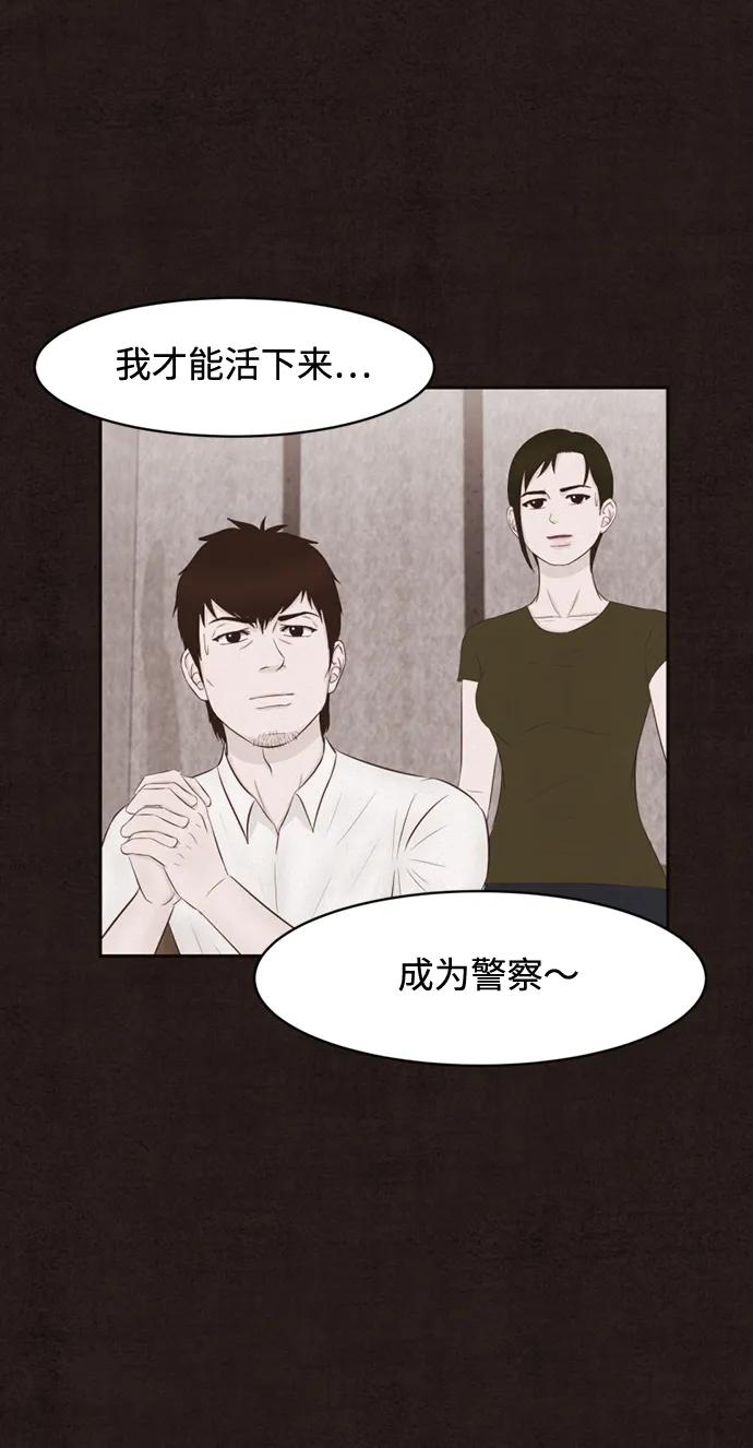第38话15