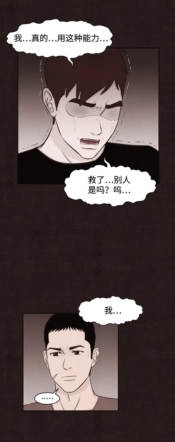 第38话17
