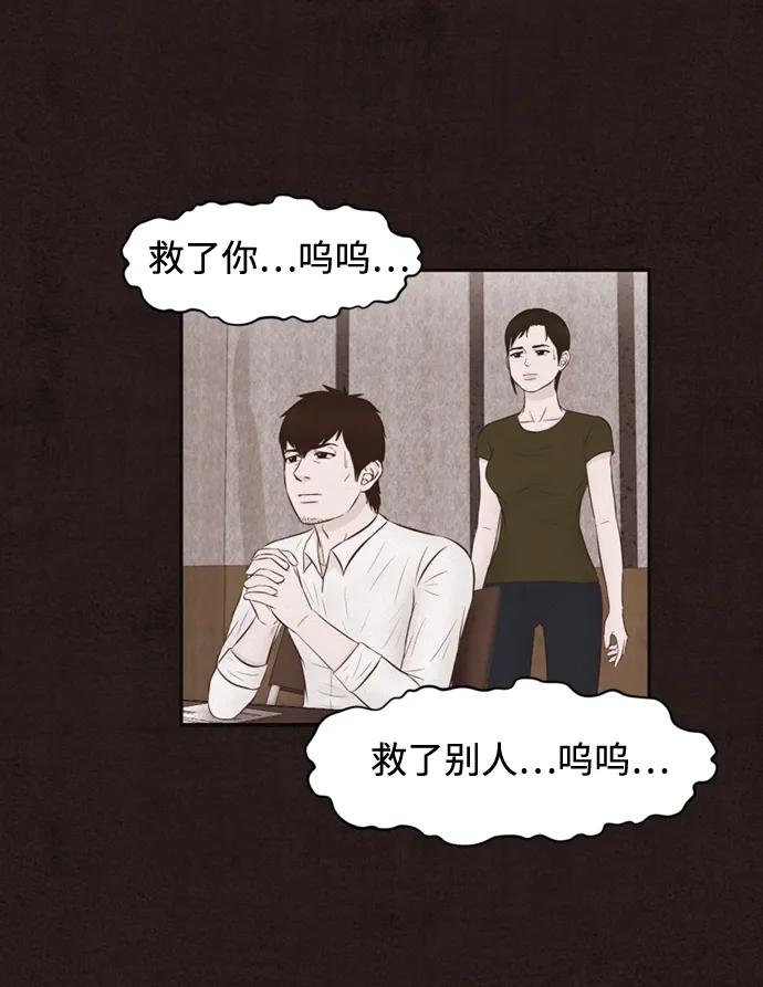 第38话18